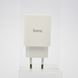 Адаптер (блок питания) Hoco N14 Smart Charging PD20W White