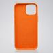 Чехол накладка Silicone Case Full Cover с MagSafe Splash Screen для iPhone 13 Mini Marigold