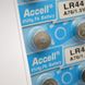 Батарейка Accel Alkaline A76 PX76A LR44 G13 V13GA 1.5V (1 штука)