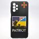Чехол с патриотическим принтом (рисунком) TPU Epic Case для Samsung A23 Galaxy A235 (Patriot)