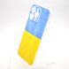 Чохол з патріотичним принтом TPU Print Ukrainian Flag для iPhone 13 Pro