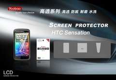 Защитная пленка Yoobao screen protector HTC Z710e Sensation (Clear)