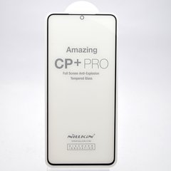 Защитное стекло Nillkin (CP+PRO) для Samsung G991 Galaxy S21 Black/Черная рамка
