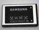 Аккумулятор (батарея) АКБ Samsung C3010 Original 100%