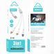 Кабель ANSTY Z-10 3-in-1 Cable 3A 1.2M Белый