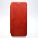 Чохол книжка Premium Magnetic для Samsung A336 Galaxy A33 Red/Червоний