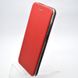 Чохол книжка Premium ART для Samsung A22/M32 Galaxy A225/M325 Red/Червоний