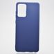 Чехол силиконовый защитный Candy для Samsung A725 Galaxy A72 Синий
