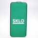 Захисне скло SKLO 5D для iPhone 14 Pro Max/15 Plus Black (тех.пак.)