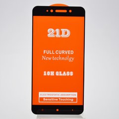 Защитное стекло 21D для Xiaomi Redmi Note 5A Prime / Redmi Y1 (0.1mm) Black тех. пакет