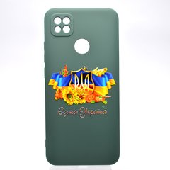Чохол з патріотичним принтом (Єдина Україна) TPU Print Glory To Ukaine для Xiaomi Redmi 9C/Redmi 10A
