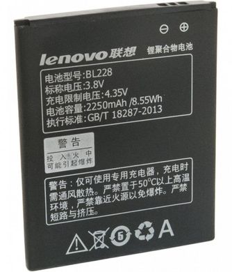 Аккумулятор (батарея) АКБ Lenovo A360T (BL228)
