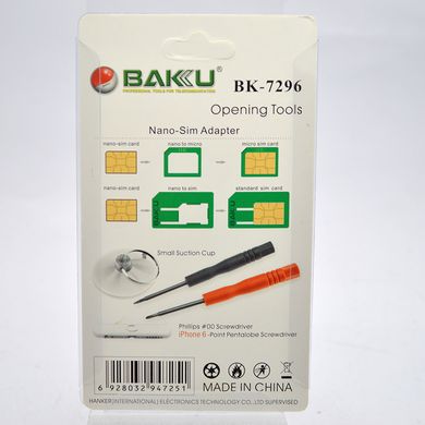 Набір інструментів BAKU BK7296 для iPhone(+1.3/+0.8/Nano SIM адаптер/присоска)