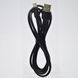 Кабель HOCO X30 "Star" USB-Type-C 1.2m Black