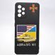 Чехол с патриотическим принтом (рисунком) TPU Epic Case для Samsung A32 Galaxy A325 (Abrams 1)