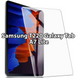 Защитное стекло Reliable для Samsung T220 Galaxy Tab A7 Lite Transparent