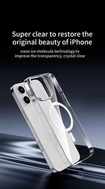 Чохол накладка WiWu Invisible Pro Case With MagSafe YXK-207 для iPhone 16 Pro Transparent