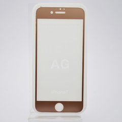 Захисне скло Full Screen Glass для Apple iPhone 7/8 2.5D Matte Gold (0.3mm)