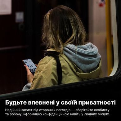 Захисне скло Mohtuut Privacy Super Glass для Apple iPhone 17