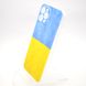 Чехол с патриотическим принтом TPU Print Ukrainian Flag для iPhone 12 Pro Max