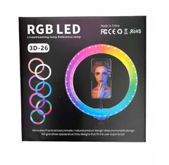 Кольцевая лампа RGB 3D-26 96 Lights 26см 10" с держателем для телефона
