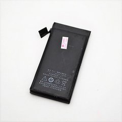 АКБ аккумуляторная батарея для телефона Meizu MX2 M040/MX2 M045 (B020/B021) Original TW
