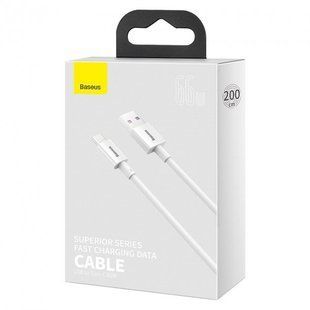 Кабель USB Baseus Superior Series Fast Charging Data Cable USB to Type-C 66W 2m White CATYS-A02, Білий