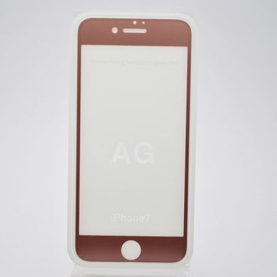 Захисне скло Full Screen Glass для iPhone 7/8 2.5D Matte Rose Gold (0.3mm)