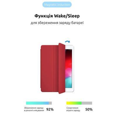 Чехол для планшета Armorstandart Smart Case для Apple iPad Air 10.9" 2020/Air 10.9" 2022 Red, Красный