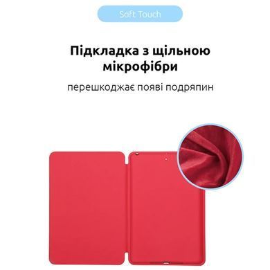 Чехол для планшета Armorstandart Smart Case для Apple iPad Air 10.9" 2020/Air 10.9" 2022 Red, Красный