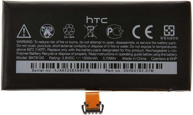 Аккумулятор (батарея) АКБ HTC One V Высококачественная копия