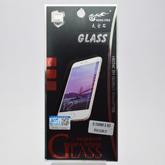 Захисне скло Glass Screen Protector PRO+ для Samsung G930 Galaxy S7 (0.3mm)