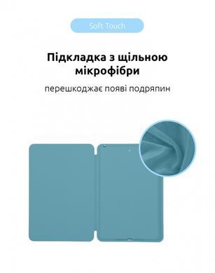 Чохол до планшета Armorstandart Smart Case для Apple iPad Air 11" 2024 Black (Чорний)