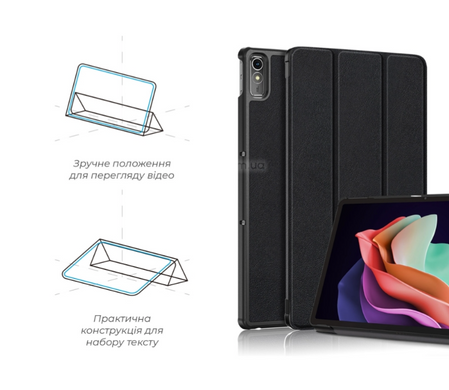 Чехол для планшета Armorstandart Smart Case для Lenovo Tab P11/P11 Plus Black/Черный