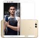 Защитное стекло Silk Screen для Huawei Honor 7X (0.33mm) White тех. пакет
