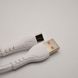 Кабель ANSTY ST-30 Nylon Type-C 120W 1M White