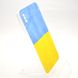 Чохол з патріотичним принтом TPU Print Ukrainian Flag для iPhone Xs Max