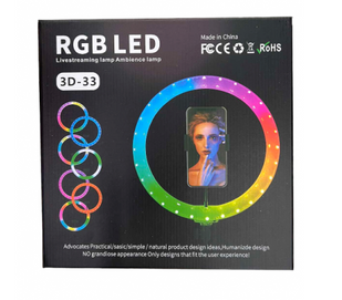 Кольцевая лампа RGB 3D-33 120 Lights 33см 13" с держателем для телефона