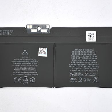 Аккумулятор A1527 Apple Macbook Retina 12" ( 2015 ) A1534 (7.55V,39.7Wh, 5263mAh) APN:616-8229 Original/Оригинал
