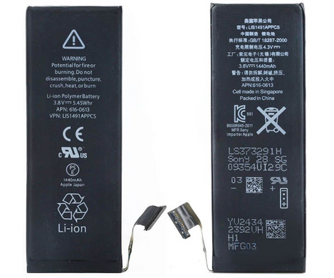 Аккумулятор (батарея) АКБ Veron для iPhone 5 (1440 mAh)