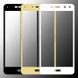 Защитное стекло Silk Screen для Huawei Y5 2017 (0.33mm) White тех. пакет