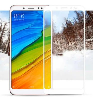 Захисне скло Silk Screen для Xiaomi Redmi S2 (0.3mm) White тех. пакет