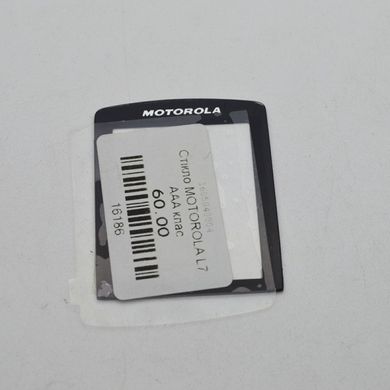 Стекло для телефона Motorola L7 black (C)