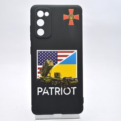 Чехол с патриотическим принтом (рисунком) TPU Epic Case для Samsung S20 FE Galaxy G780 (Patriot)