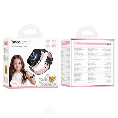 Дитячий смарт годинник GPS Hoco Y104 4G Pink (Рожевий)