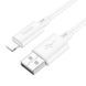 Кабель Hoco X88 Gratified USB to Lightning 2m White