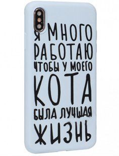 Чехол с принтом (надписью) Viva Print TPU Case для Samsung A105/M105 Galaxy A10/M10 (09) (много работаю...)