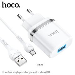 СЗУ Hoco N1 Ardent 1xUSB 2.4A 12W +кабель micro USB White