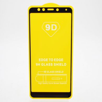 Захисне скло Full Glue 2.5D для Xiaomi Redmi 5 (0.3mm) Black