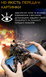 Защитное стекло OG Golden Armor для iPhone 15 Pro Max Black